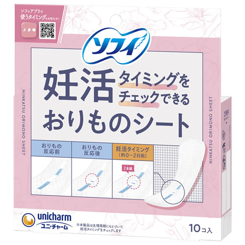 ユニチャーム ソフィ 妊活タイミングをチェックできる おりものシート (10個) パンティライナー おりもの専用シート