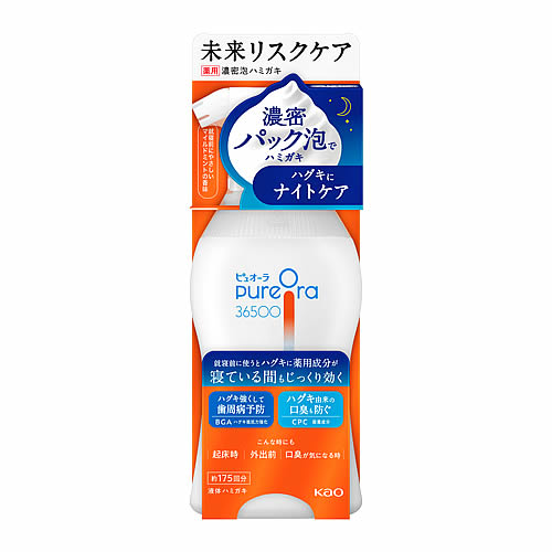 花王 ピュオーラ PureOra36500 濃密泡ハミガキ 本体 (175mL) 液体ハミガキ 【医薬部外品】