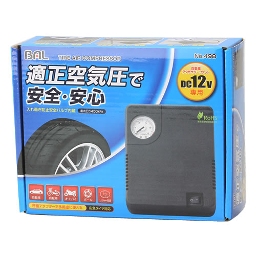 大橋産業 BAL バル 498 タイヤエアーコンプレッサー (1個) 最大圧力450kPa 自動車アクセサリーソケットDC12V専用
