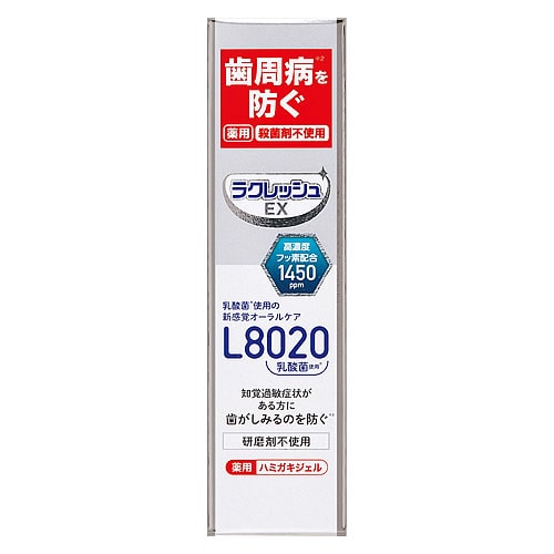 ジェクス ラクレッシュEX 薬用 ハミガキジェル (80g) 歯磨き粉 ハミガキ粉 【医薬部外品】