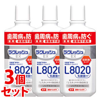 《セット販売》 ジェクス L8020乳酸菌 ラクレッシュ EX 薬用 液体ハミガキ (280mL)×3個セット ノンアルコール 【医薬部外品】