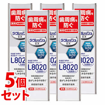 《セット販売》 ジェクス ラクレッシュEX 薬用 ハミガキジェル (80g)×5個セット 歯磨き粉 ハミガキ粉 【医薬部外品】