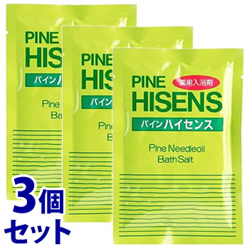 《セット販売》 高陽社 パイン ハイセンス 分包 (50g)×3個セット 薬用入浴剤 松葉油 【医薬部外品】