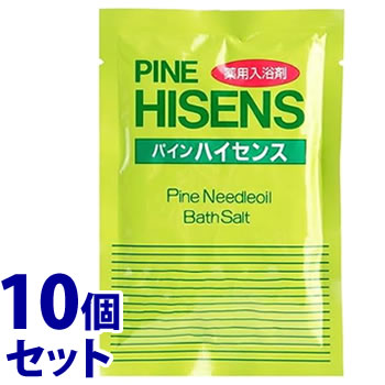《セット販売》 高陽社 パイン ハイセンス 分包 (50g)×10個セット 薬用入浴剤 松葉油 【医薬部外品】