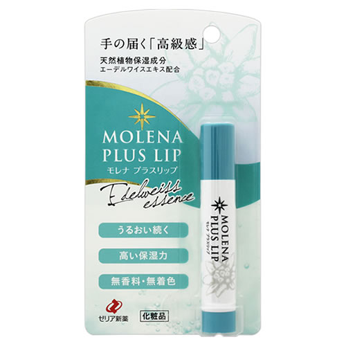 ゼリア新薬 モレナ プラスリップ (3.5g) リップクリーム