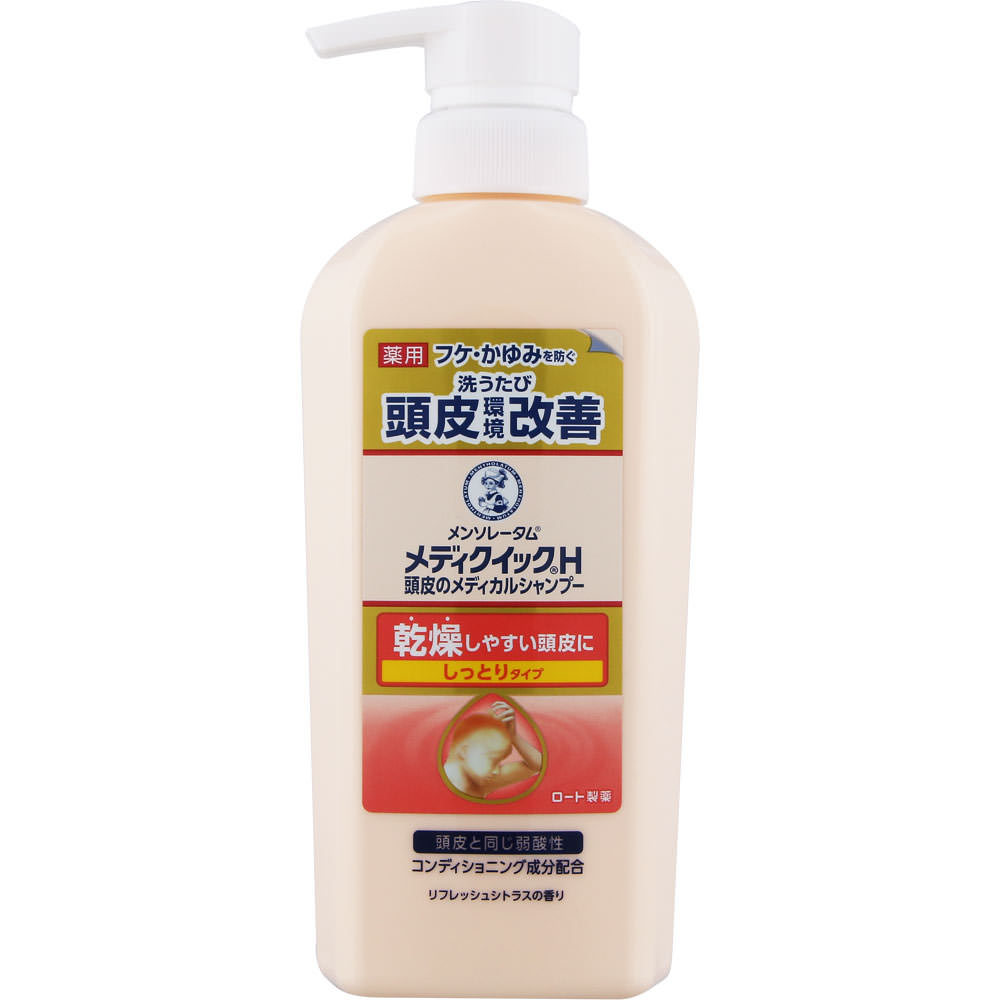 ロート製薬 メンソレータム メディクイックH 頭皮のメディカルシャンプー しっとり ポンプ (320mL) 薬用シャンプー スカルプケア　【医薬部外品】