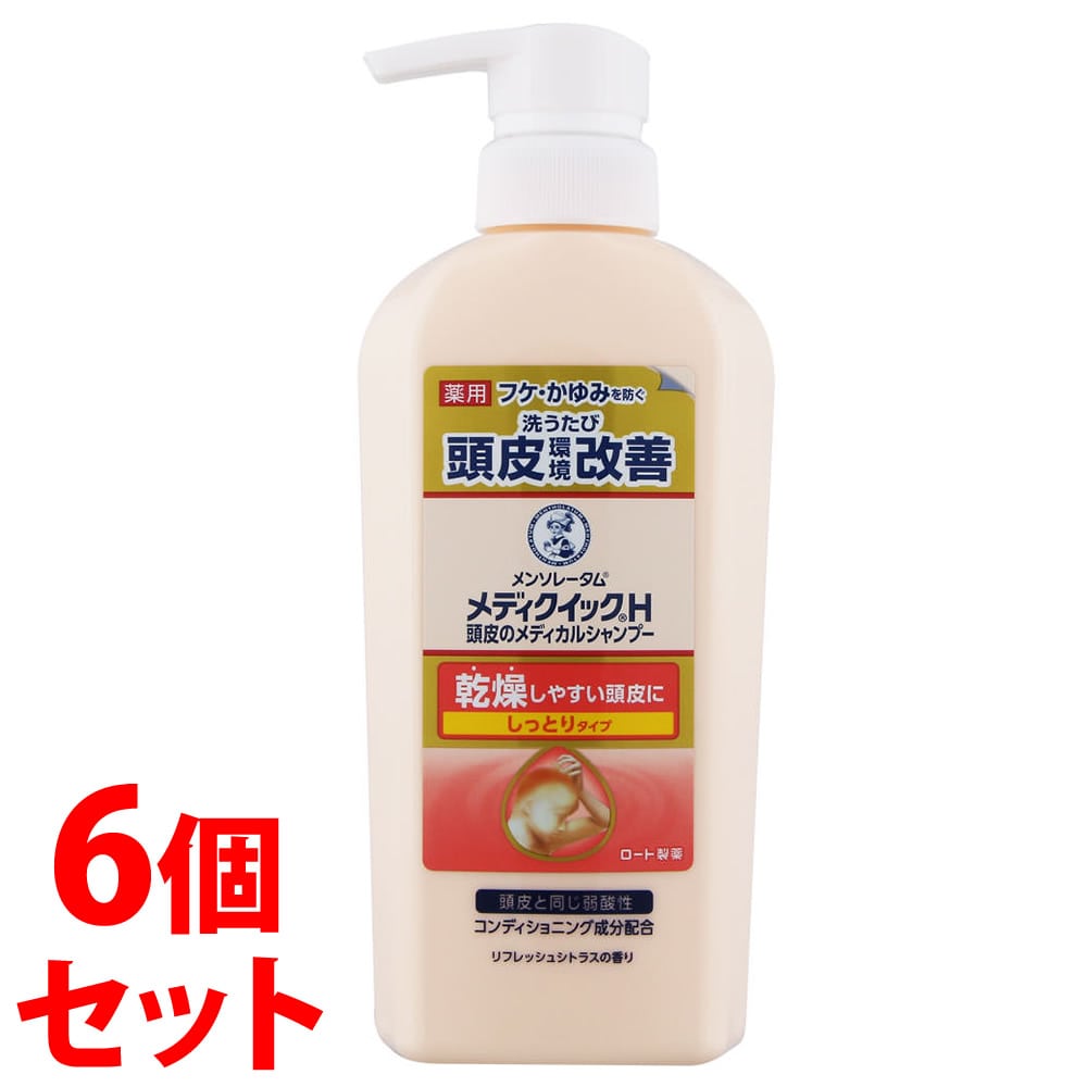 《セット販売》　ロート製薬 メンソレータム メディクイックH 頭皮のメディカルシャンプー しっとり ポンプ (320mL)×6個セット 薬用シャンプー スカルプケア　【医薬部外品】