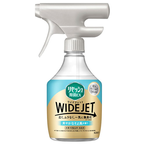 花王 リセッシュ 除菌EX ワイドジェット 爽やかなそよ風の香り 本体 (410mL) 衣類・布製品用消臭剤 消臭スプレー