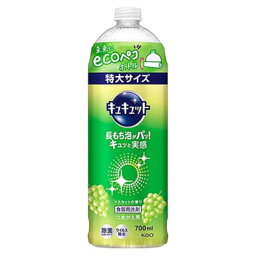花王 キュキュット マスカットの香り つめかえ用 (700mL) 詰め替え用 台所用洗剤 食器用洗剤