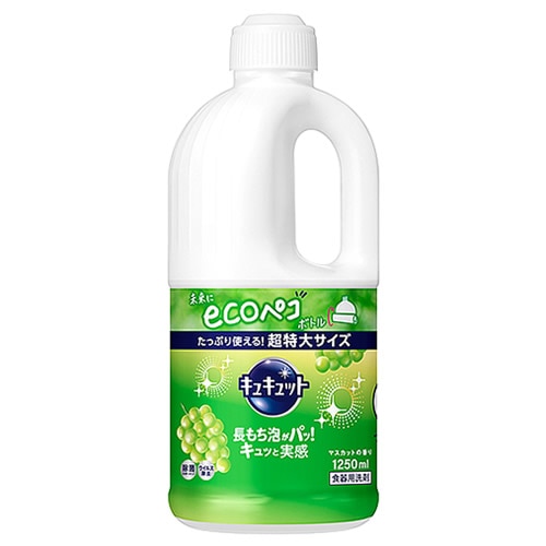 花王 キュキュット マスカットの香り つめかえ用 (1250mL) 詰め替え用 台所用洗剤 食器用洗剤