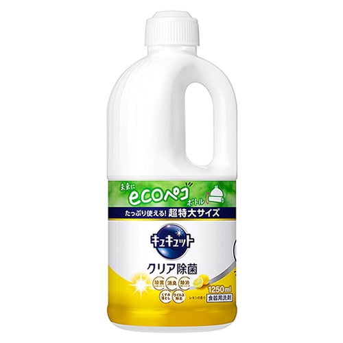 花王 キュキュット クリア除菌 レモンの香り つめかえ用 (1250mL) 詰め替え用 台所用洗剤 食器用洗剤