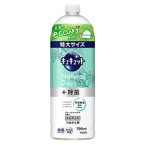 花王 キュキュット Natural Days+除菌 ヴァーベナ&シトラスの香り つめかえ用 (700mL) 詰め替え用 台所用洗剤 食器用洗剤