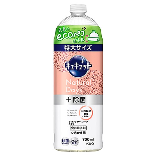 花王 キュキュット Natural Days+除菌 ワイルドフラワー＆ハーブの香り つめかえ用 (700mL) 詰め替え用 台所用洗剤 食器用洗剤