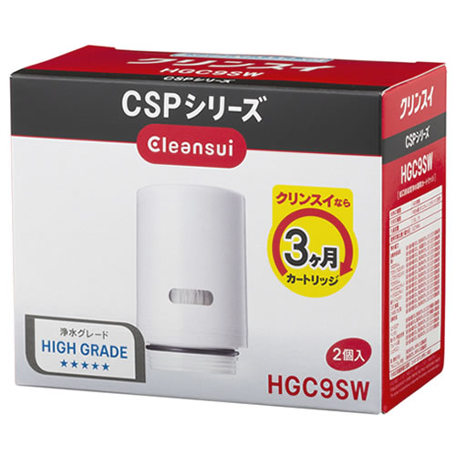 三菱ケミカルクリンスイ クリンスイ 交換カートリッジ HGC9SW (2個) 蛇口直結型浄水器用カートリッジ CSPシリーズ Cleansui