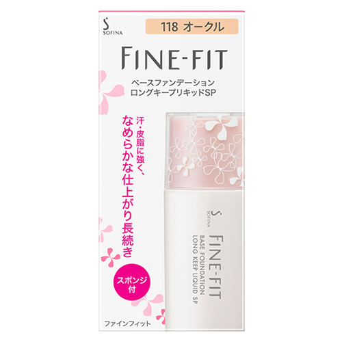 花王 ソフィーナ ファインフィット ベースファンデーション ロングキープリキッドSP 118 オークル (26mL) SPF22 PA++ ファンデーション