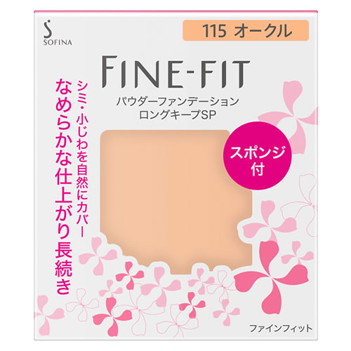 花王 ソフィーナ ファインフィット パウダーファンデーション ロングキープSP 115 オークル レフィル (7.5g) SPF20 PA++ ファンデーション