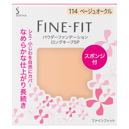 花王 ソフィーナ ファインフィット パウダーファンデーション ロングキープSP 114 ベージュオークル レフィル (7.5g) SPF20 PA++ ファンデーション