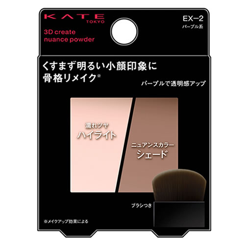 カネボウ ケイト 3Dクリエイトニュアンスパウダー EX-2 パープル系 (3.4g) フェイスカラー KATE