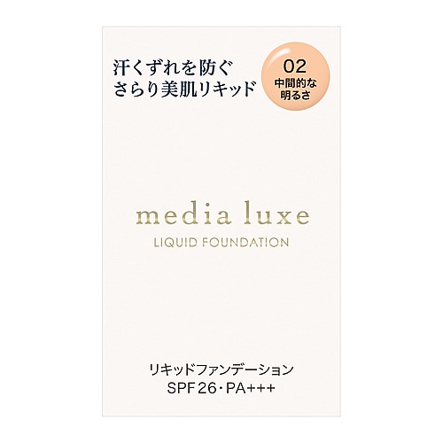 カネボウ メディア リュクス リキッドファンデーション 02 中間的な明るさ SPF26 PA+++ (25mL) ファンデーション media luxe