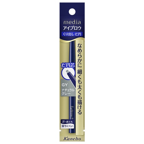 カネボウ メディア アイブロウペンシルAA だ円 GY ナチュラルグレー (1個) アイブロウ media