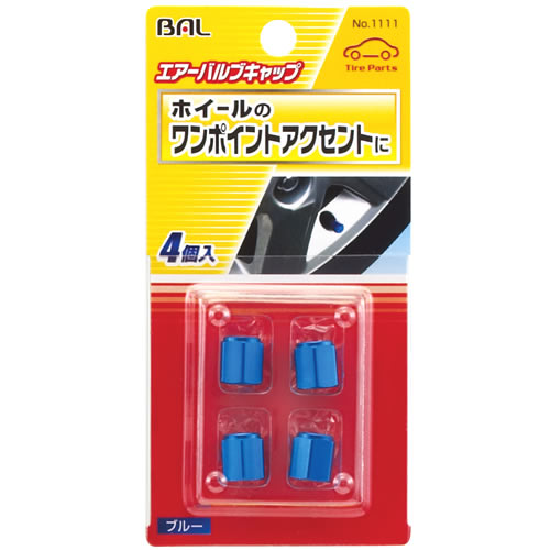 大橋産業 BAL バル 1111 エアーバルブキャップ ブルー (4個入) カー用品 タイヤパーツ