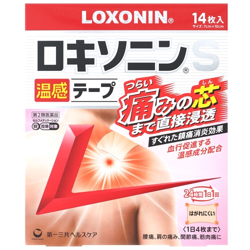 【第2類医薬品】第一三共ヘルスケア ロキソニンS温感テープ 7cm×10cm (14枚) 1日1回 鎮痛消炎薬　【セルフメディケーション税制対象商品】