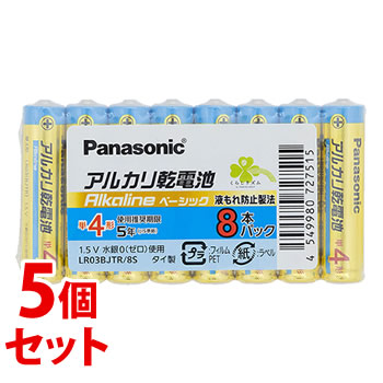 《セット販売》　くらしリズム パナソニック アルカリ乾電池 Alkaline ベーシック 単4形 LR03BJTR/8S (8本)×5個セット 電池 単4形