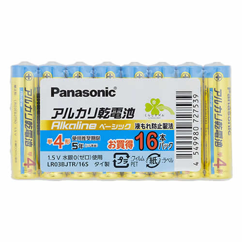くらしリズム パナソニック アルカリ乾電池 Alkaline ベーシック 単4形 LR03BJTR/16S (16本) 電池 単4形