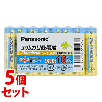 《セット販売》　くらしリズム パナソニック アルカリ乾電池 Alkaline ベーシック 単4形 LR03BJTR/16S (16本)×5個セット 電池 単4形