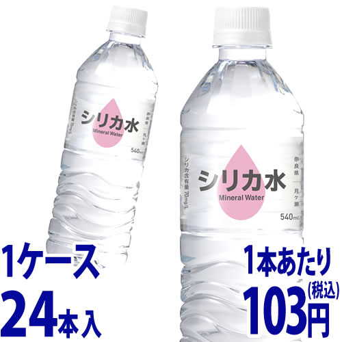 ツルハグループe-shop ANA Mall店/食品・飲料/水・炭酸水｜ANA Mall｜マイルが貯まる・使えるショッピングモール