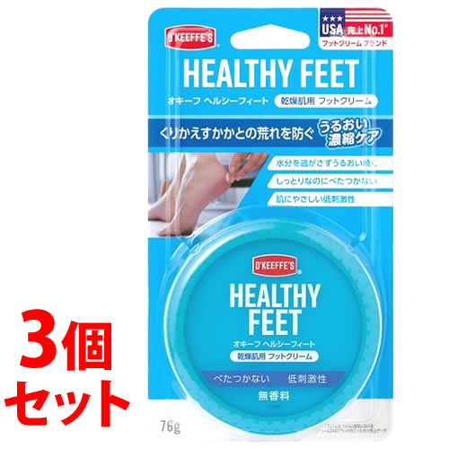 《セット販売》 呉工業 KURE オキーフ ヘルシーフィート (76g)×3個セット 乾燥肌用 フットクリーム