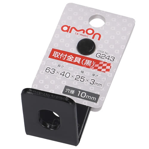 エーモン工業 取付金具 黒 G243 (1個) カー用品 amon
