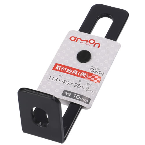 エーモン工業 取付金具 黒 G244 (1個) カー用品 amon