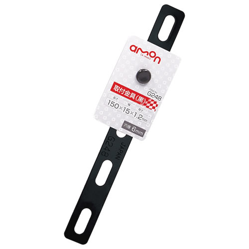 エーモン工業 取付金具 黒 G248 (1個) カー用品 amon