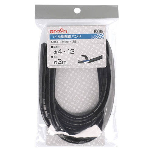 エーモン工業 コイル型配線バンド 黒 E369 (約2m) カー用品 amon
