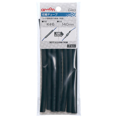 エーモン工業 収縮チューブ E463 (7本入) カー用品 amon