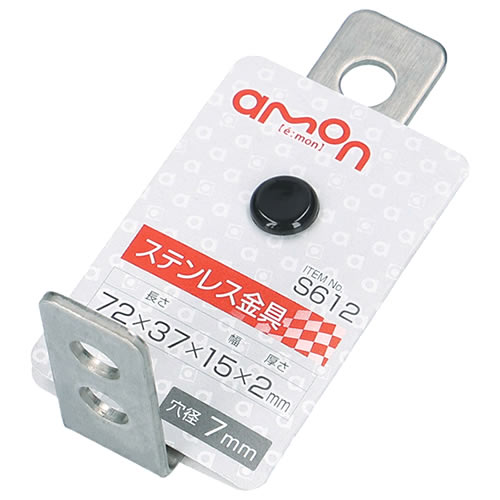 エーモン工業 ステンレス取付金具 S612 (1個) カー用品 amon