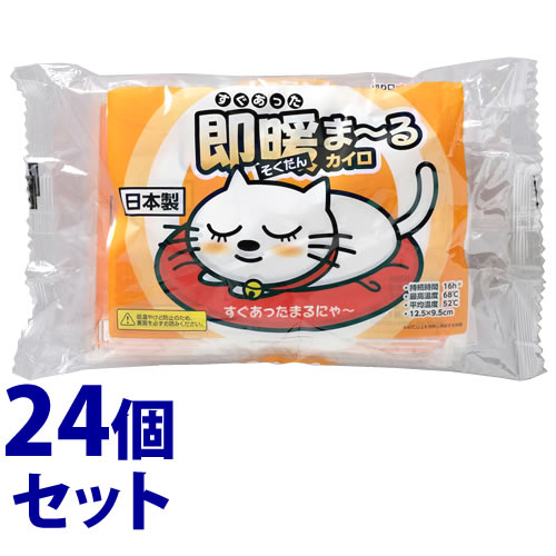 《セット販売》　アイリスオーヤマ 即暖まーるカイロ レギュラー (10個)×24個セット すぐあったまーるカイロ そくだん 使い捨てカイロ