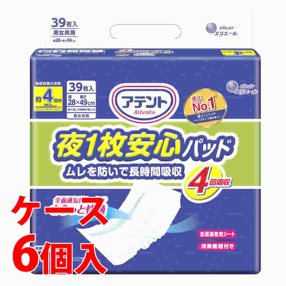 《セット販売》　大王製紙 エリエール アテント 夜1枚安心パッド ムレを防いで長時間吸収 4回吸収 (39枚)×6個セット 男女共用 尿とりパッド　【医療控除対象品】