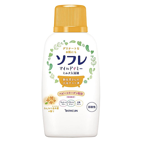 バスクリン ソフレ マイルド・ミー ミルク入浴液 ふんわり金木犀の香り 本体 (720mL) 入浴剤 液体