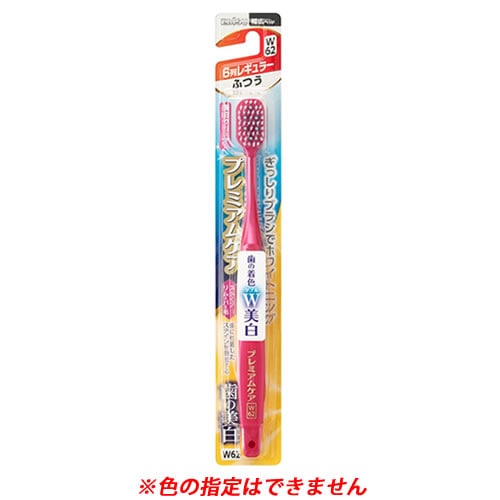 エビス プレミアムケア 歯の美白 6列レギュラー ふつう (1本) 歯ブラシ ハブラシ