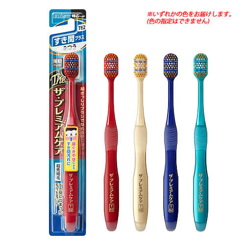 エビス ザ・プレミアムケア すき間プラス ふつう B-3624M (1本) 大人用 歯ブラシ ハブラシ
