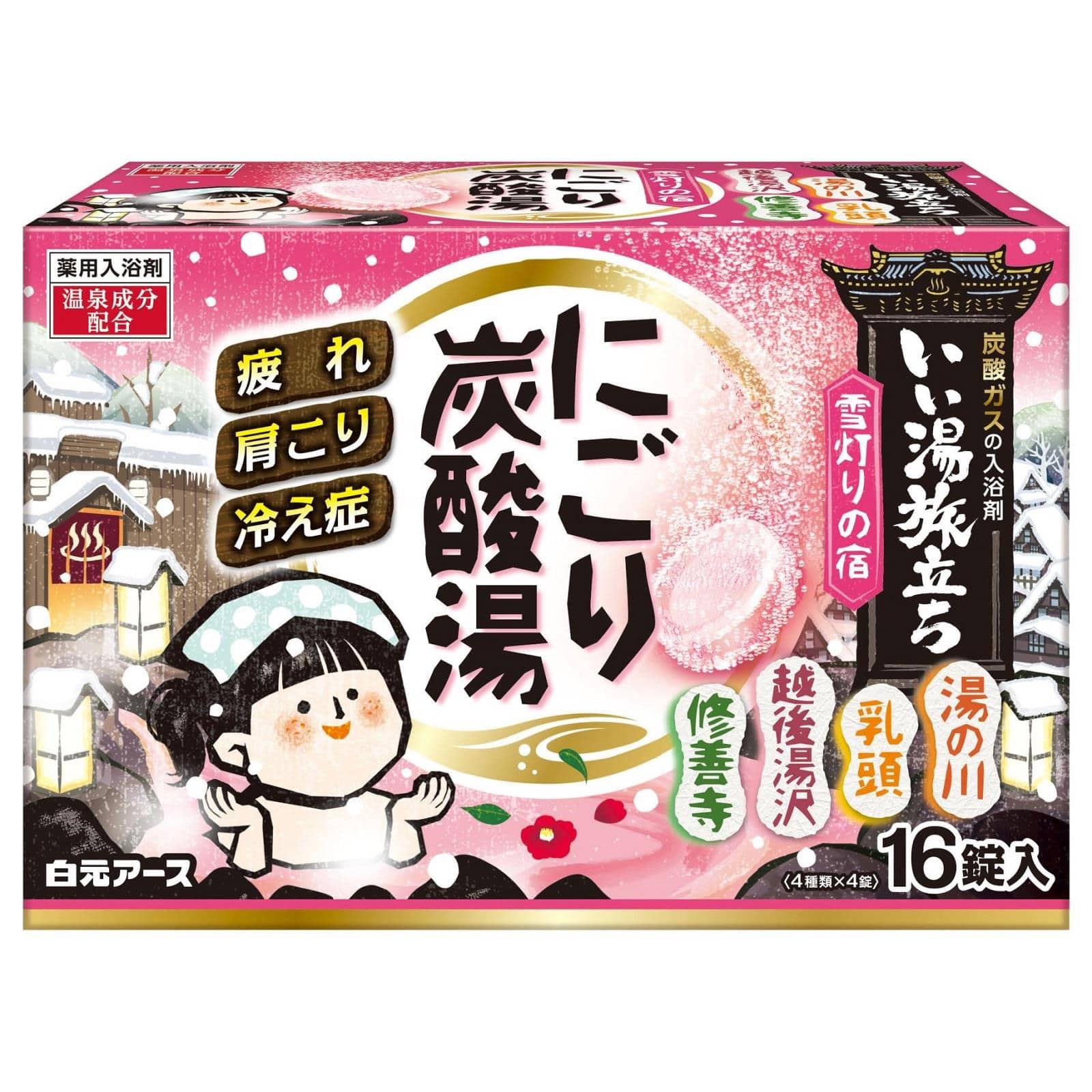 白元アース いい湯旅立ち にごり炭酸湯 雪灯りの宿 (16錠) 薬用入浴剤　【医薬部外品】