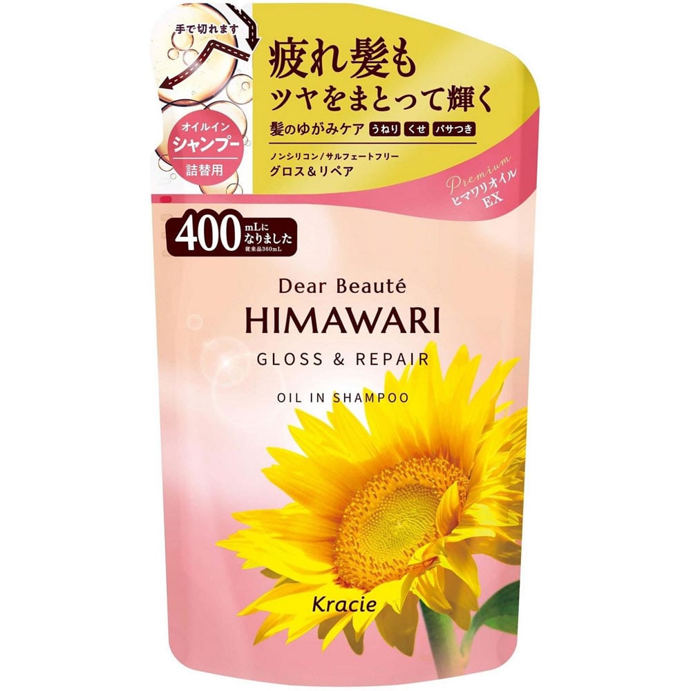 クラシエ ディアボーテ ヒマワリ オイルインシャンプー グロス＆リペア つめかえ用 (400mL) 詰め替え用 HIMAWARI