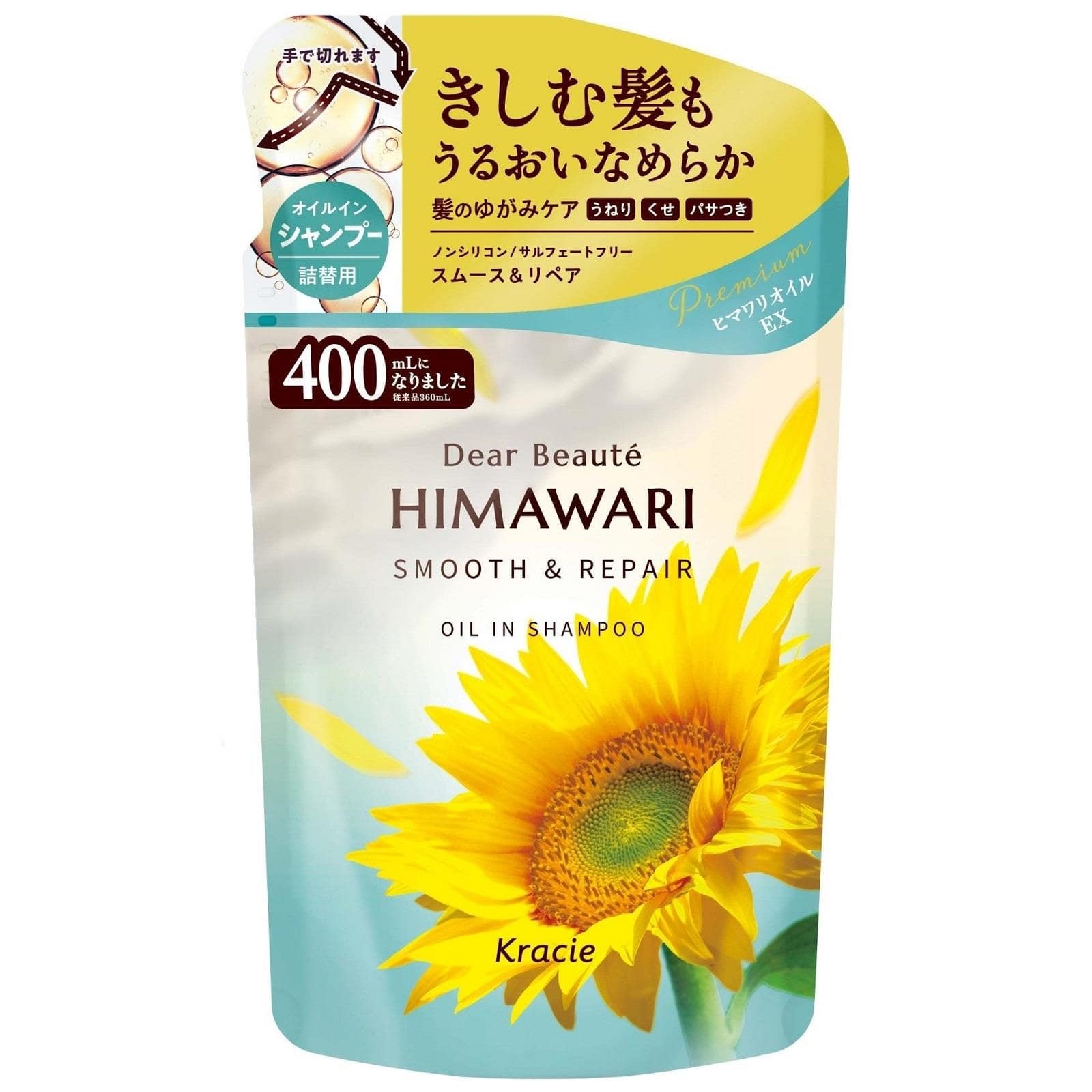 クラシエ ディアボーテ ヒマワリ オイルインシャンプー スムース&リペア つめかえ用 (400mL) 詰め替え用 HIMAWARI