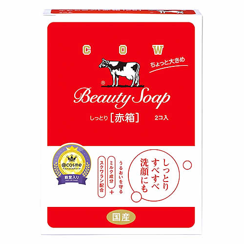 牛乳石鹸共進社 カウブランド 赤箱 ちょっと大きめ (125g×2個) 固形石鹸 石けん