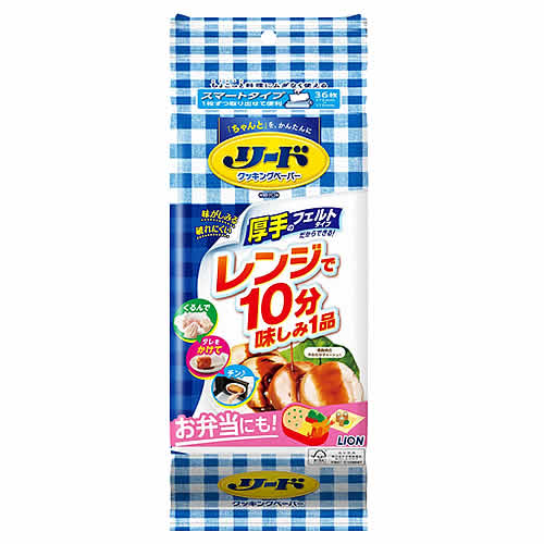 ライオン リード クッキングペーパー スマートタイプ (36枚) キッチンペーパー