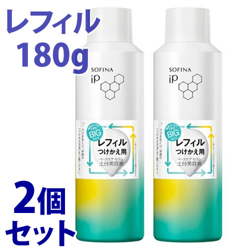 《セット販売》 花王 ソフィーナ iP ベースケア セラム 土台美容液 レフィル (180g)×2個セット 炭酸泡美容液