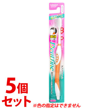 《セット販売》 クリエイト デントファイン 超コンパクト 先細スリム ふつう (1本)×5個セット 歯ブラシ ハブラシ