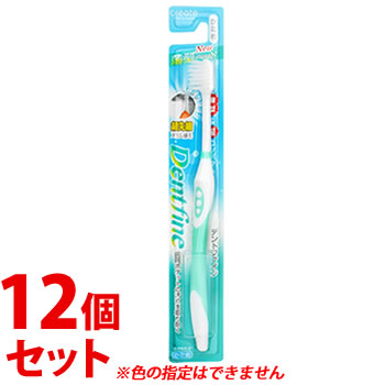 《セット販売》 クリエイト デントファイン 超コンパクト 先細スリム かため (1本)×12個セット 歯ブラシ ハブラシ